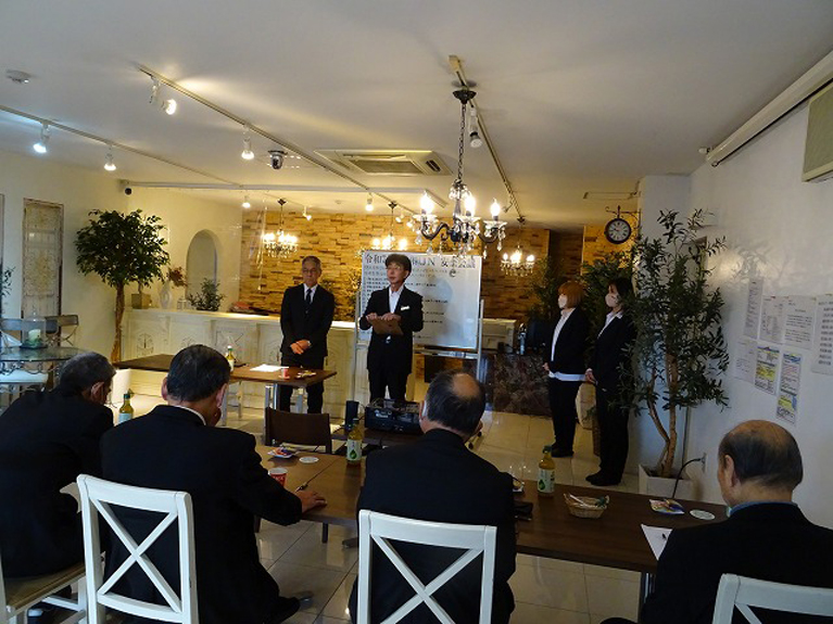 安全会議・実務講習